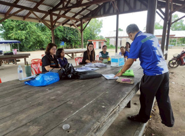 ติดตาม แนะนำ การจัดทำบัญชี สหกรณ์กองทุนสวนยางบ้านโพนทอง ... พารามิเตอร์รูปภาพ 2